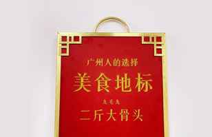 爱游戏体育·(AYX)官方网站-AYX SPORTS——“广州人的选择”