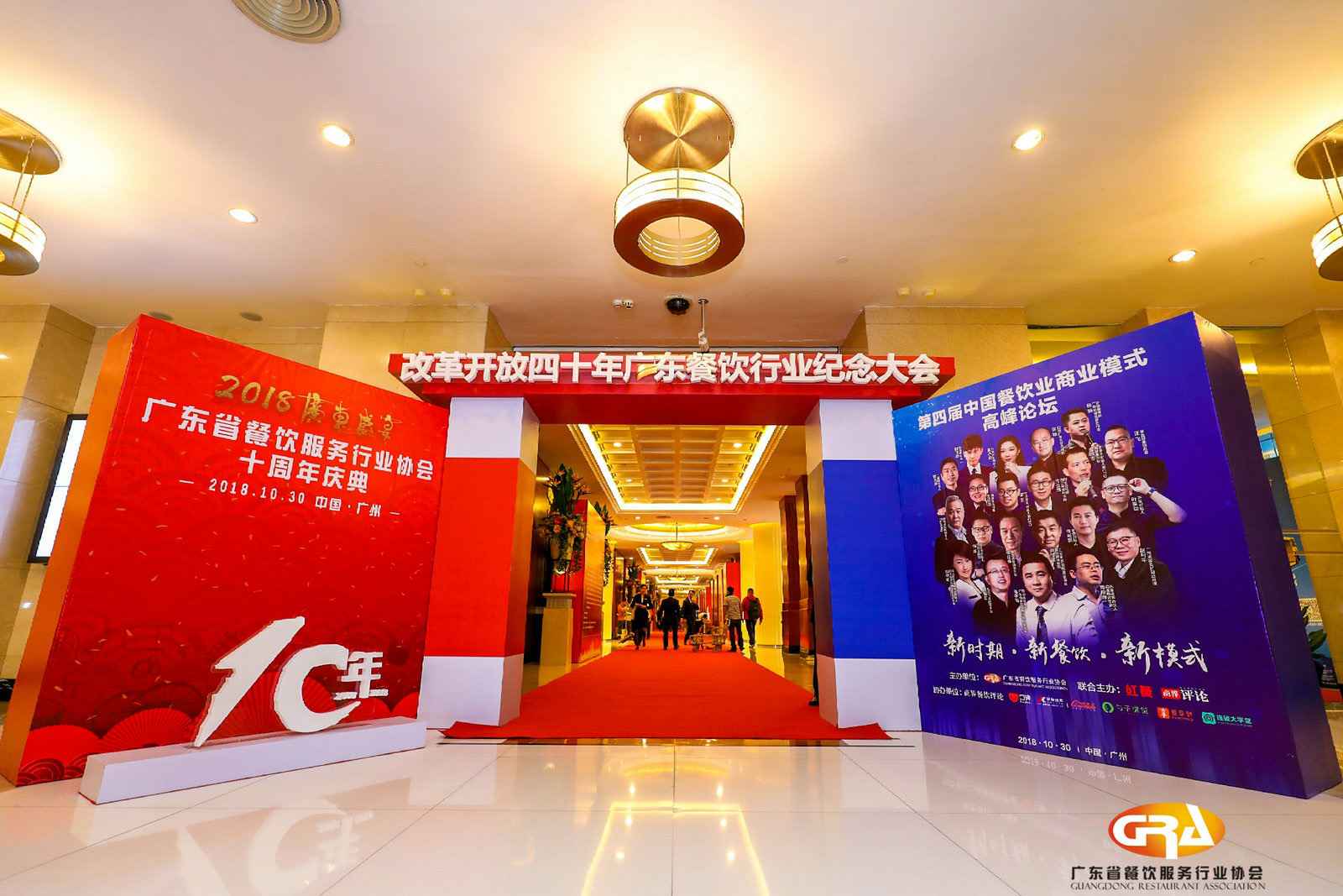 频频获奖丨爱游戏体育·(AYX)官方网站-AYX SPORTS荣膺广东省餐协颁发五项重磅大奖