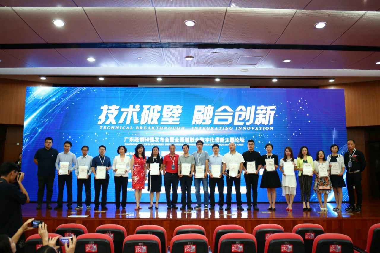 喜讯丨爱游戏体育·(AYX)官方网站-AYX SPORTS餐饮荣获“2017年度广东连锁50强”称号