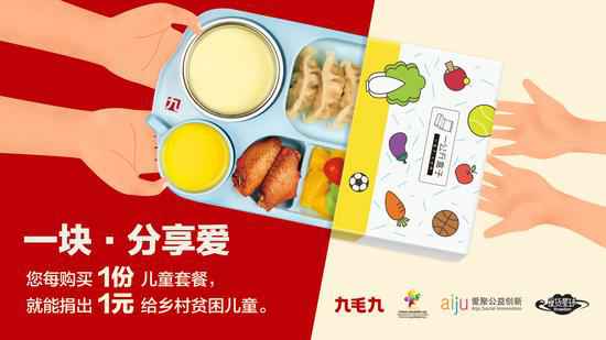 爱游戏体育·(AYX)官方网站-AYX SPORTS：一块分享爱