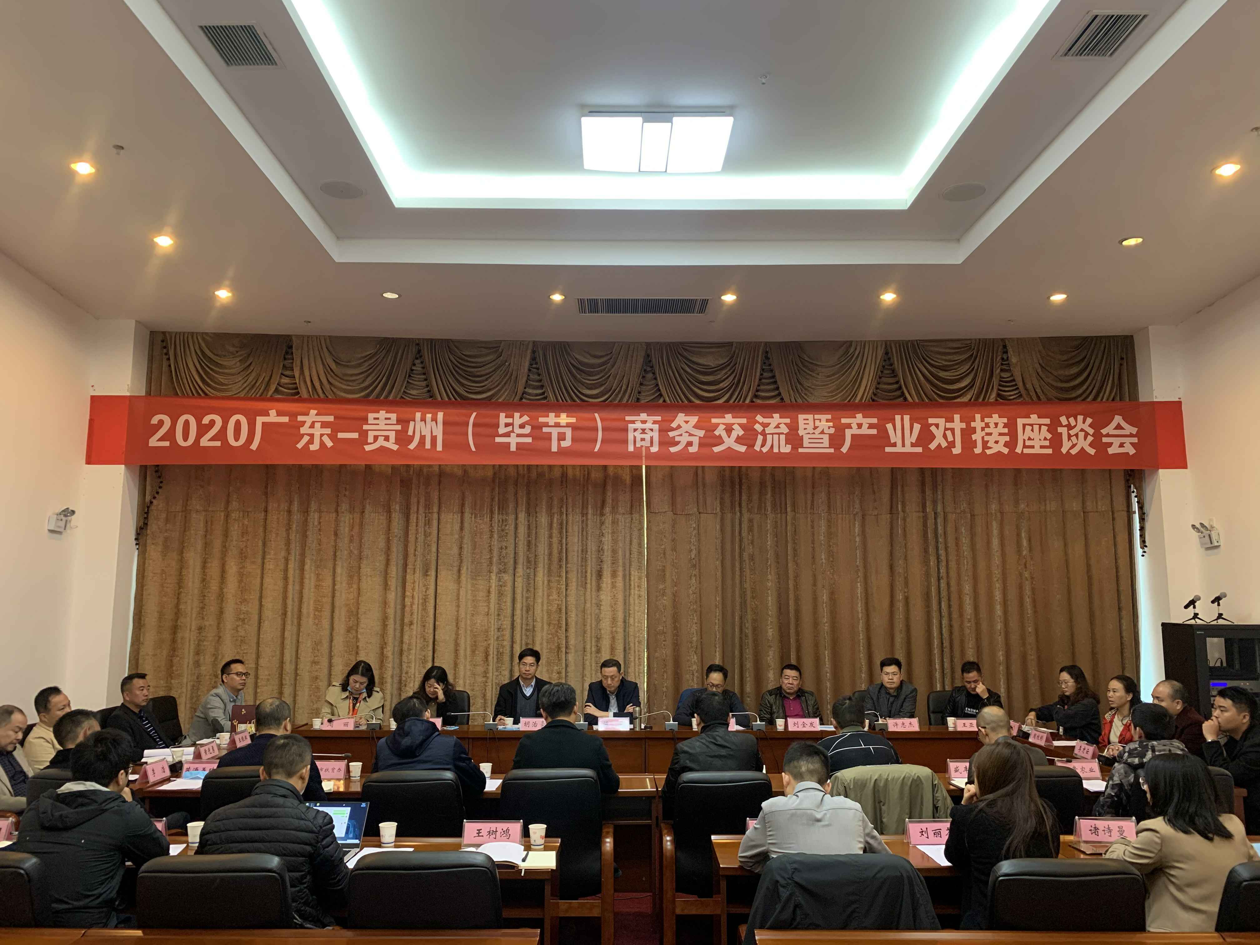 爱游戏体育·(AYX)官方网站-AYX SPORTS赴贵州毕节开展扶贫活动