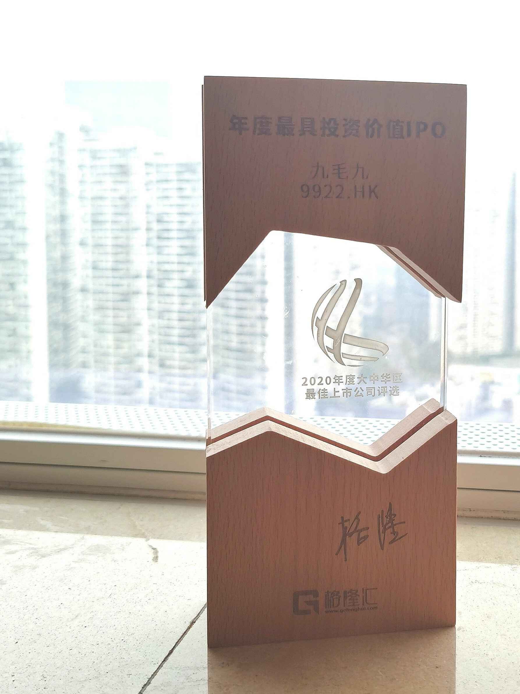 爱游戏体育·(AYX)官方网站-AYX SPORTS荣获“2020年度最具投资价值IPO”